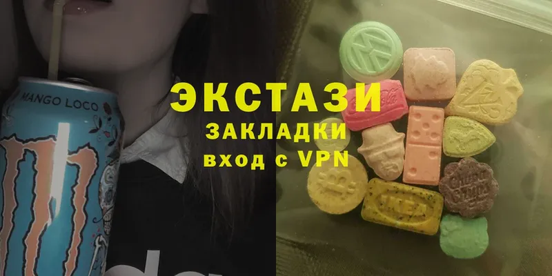 Ecstasy 280 MDMA  маркетплейс Telegram  Нижнеудинск 